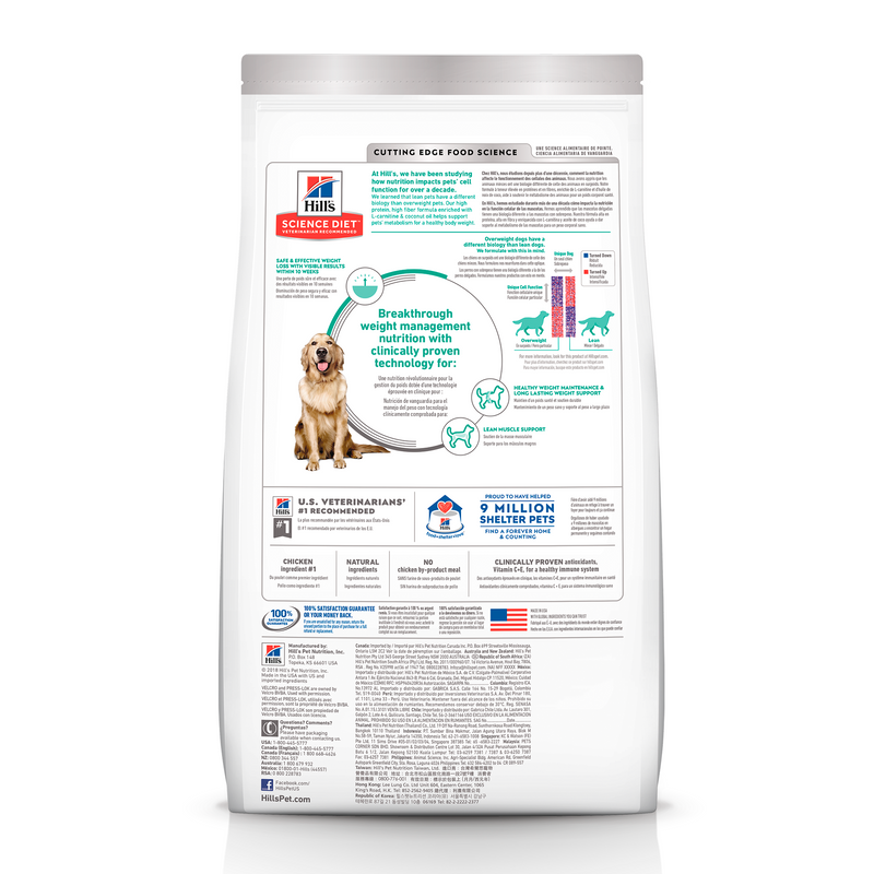 Hill's Science Diet Perfect Weight Control de Peso Para Perros Adultos 11.3 kg - Alimento Seco Perro